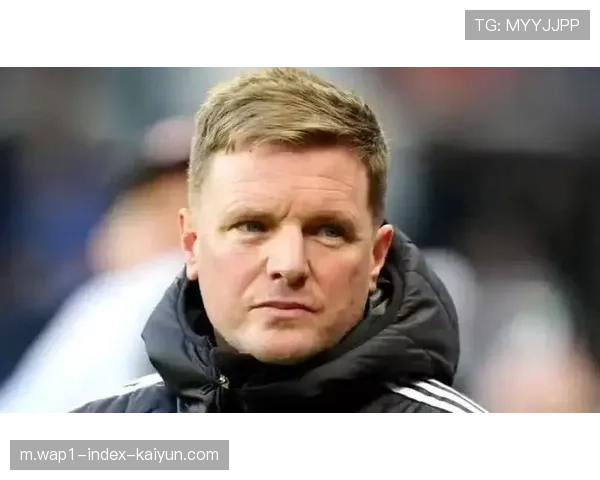 纽卡客场击败热刺拿到关键三分 埃迪·豪球队用清晰战术思路走出低谷 纽卡客场击败热刺拿到关键三分 埃迪·豪球队用清晰战术思路走出低谷